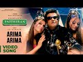 Arima Arima Official Video Song | Enthiran | Rajinikanth | Aishwarya Rai | A.R.Rahman