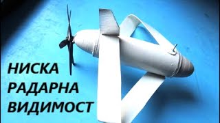 First Ever Low Radar Visible Compact Oval Box-Wing Drone Military Innovations .Militarinno.eu