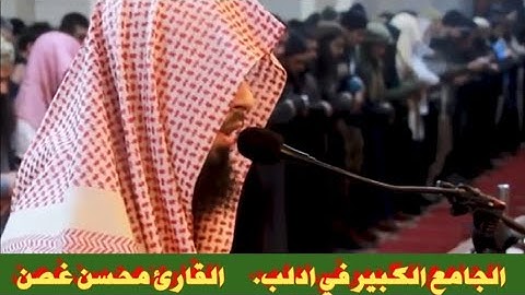 الجامع الكبير # مدينة ادلب. صلاة التراويح 2022. بصوت عذب مع القارئ محسن غصن#صلاة_التراويح