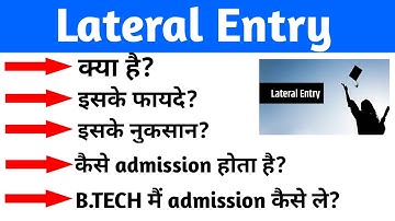 What is Lateral entry | in Polytechnic / diploma | advantage | disadvantage | b tech lateral entry