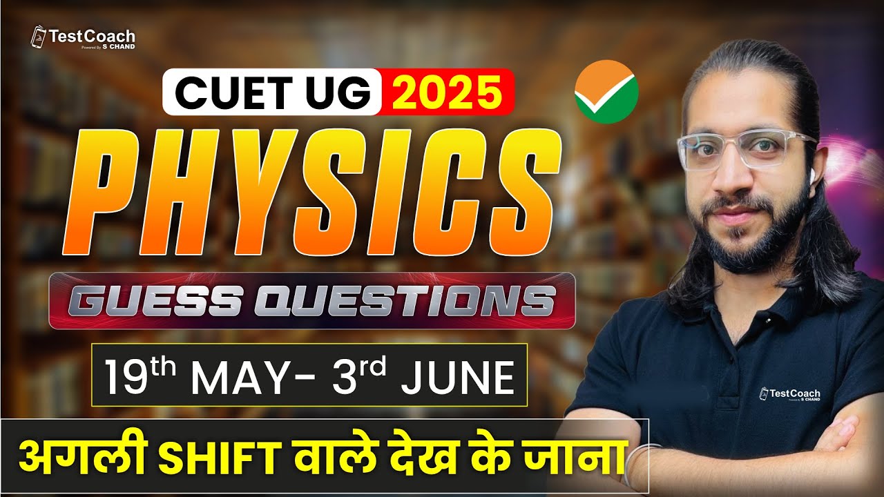 CUET Physics 2025 | Guess Questions for 19 May- 3rd June | CUET ...