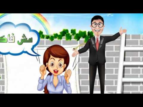 مراتي نسايا إسماعيل ياسين مونولوج