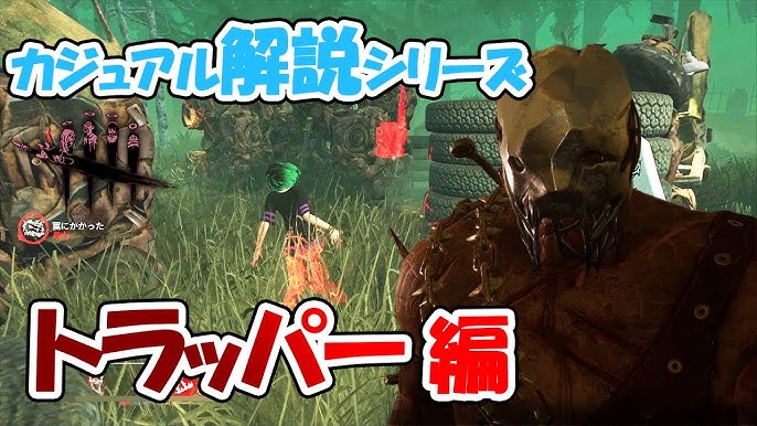 Dbd キュートさに定評アリ 初心者おすすめキラー筆頭のレイスさんをゆるっと解説 カジュアル解説 レイス Youtube Dbd キュートさに定評アリ 初心者おすすめキラー筆頭のレイスさんをゆるっと解説 カジュアル解説 レイス Youtube
