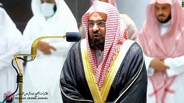 تلاوة عذبة لمعالي الشيخ أ.د. #عبدالرحمن_السديس من صلاة العشاء 8 ربيع الأول 1444هـ، سورة البلد كاملة