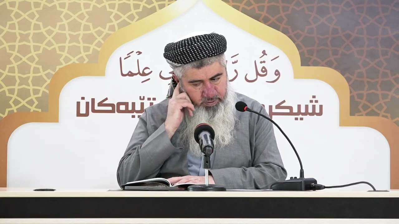 شخصیە الاسلامیە 13