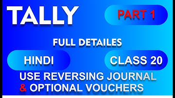 Use Reversing Journal & Optional Vouchers In Tally Part 1 | Memorandum Voucher In Tally
