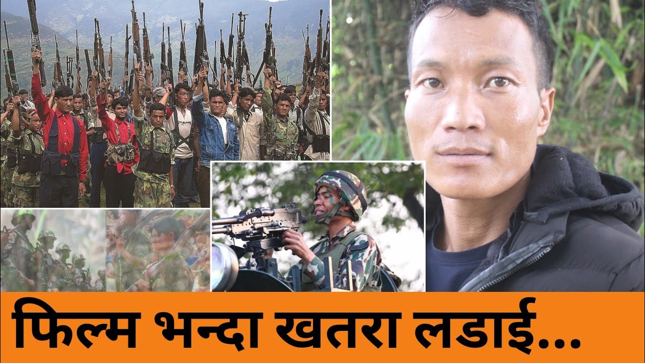 दाङको चर्चित मथुरा आ-क्रमणको त्यो दिन।।LMG ग्रुपका मुख्य कमाण्डरको असाध्यै रोचक भोगाईहरु।।