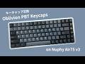 【キーキャップ交換】Oblivion Berry Profile のダーク配色が良すぎた #asmr #typing #keyboard