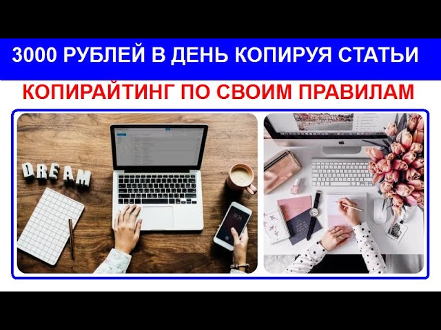 как быстро заработать 1500 рублей как быстро заработать 1500 рублей