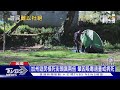 加州遊民橫死街頭飆兩倍 肇因吸毒過量或病死｜十點不一樣20240521@TVBSNEWS01