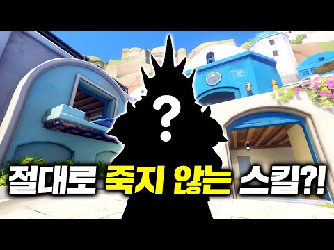 [오버워치] 하지만 잘못 쓰면 가장 죽기 쉬운 스킬?!