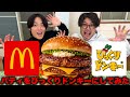 マクドの肉をびっくりドンキーのハンバーグにして食ったら美味すぎました！【あめんぼぷらす】