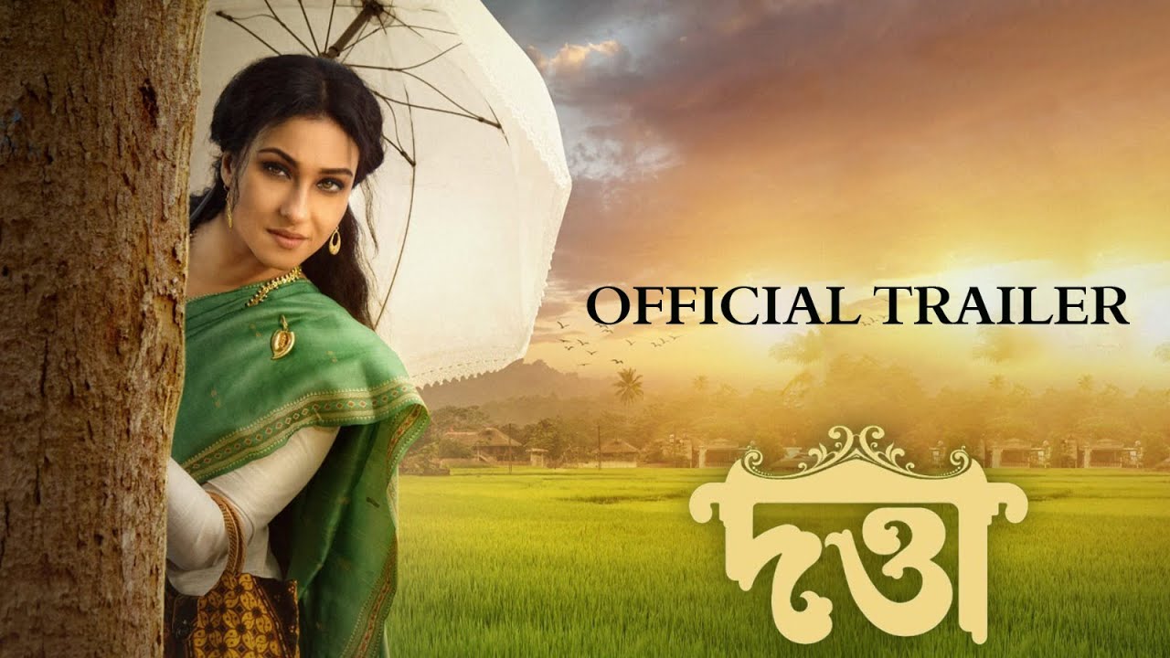 Datta  Official Trailer  Sarat Chandra Chattopadhyay  Rituparna Sengupta  Saheb  Joy  Devlina