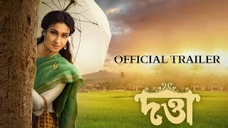 Datta | Official Trailer | Sarat Chandra Chattopadhyay | Rituparna Sengupta | Saheb | Joy | Devlina