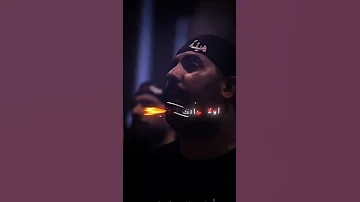 زينب وين تروح مرتضى حرب مقطع قصير جديد ستوري حزين 