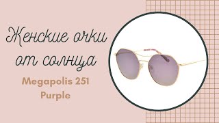 Женские солнцезащитные очки Megapolis 251 Purple - Divo - optica