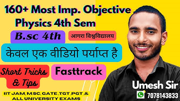 Bsc 4th Sem Physics Most important 160+ Objective Questions By UK maths wala #objective #physics
