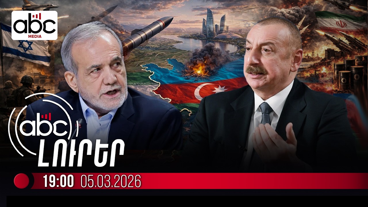 Ալիևը սպառնում է հարվածել Իրանին