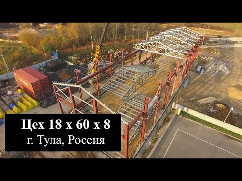 Rubber Tire Recycling Plant 18W x 60L x 10H  (Hybrid systems in Tula, Russia))