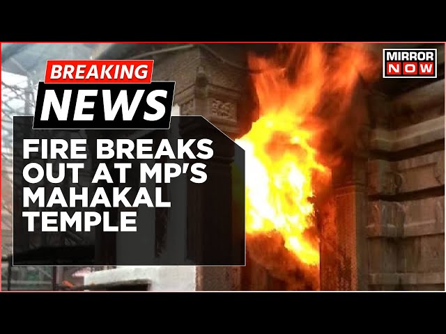 Breaking News | 13 Injured As Fire Erupts During Holi Celebrations At Mahakal Temple In Ujjain - YouTube