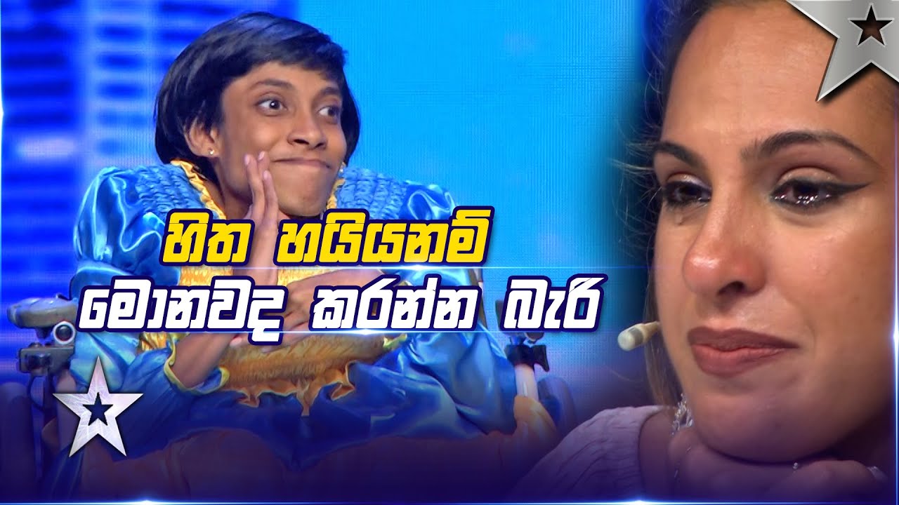 Methmi Prabhavi | Judges Auditions | Sri Lanka's Got Talent S3 | Sirasa TV