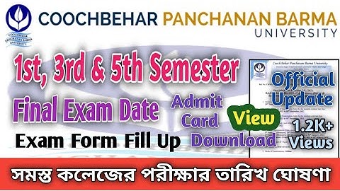 CBPBU Exam News | 1st/3rd & 5th Semester Exam Update: Exam Date & Exam Mode❓ Exam Form Fill up 2022