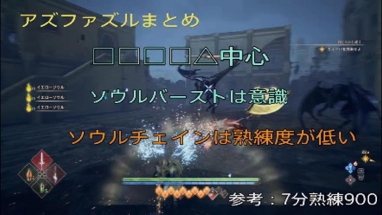 武器の熟練度の効率的な稼ぎ方 熟練度sssを最速で目指す方法 ヴァルキリーエリュシオン 悠々ログ 武器の熟練度の効率的な稼ぎ方 熟練度sssを最速で目指す方法 ヴァルキリーエリュシオン 悠々ログ