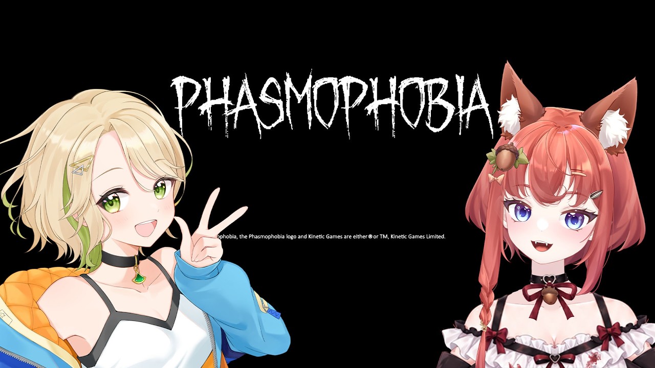 【 Phasmophobia 】もこちゃんと二人で呪物使おう!幽霊?そんなの知らない【#初心者 #vtuber / あひるナッツ 】
