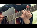 地獄快速/ポップしなないで(fingerstyle guitar)