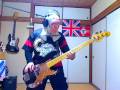 IRON MAIDEN THE EVIL THAT MEN DO BASS COVER