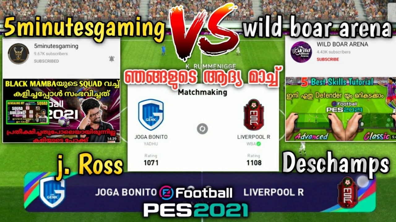 5minutesgaming vs Wild Boar Arena Gameplay Pes 2021 mobile malayalam | Deschamps vs j.Ross Pes 2021