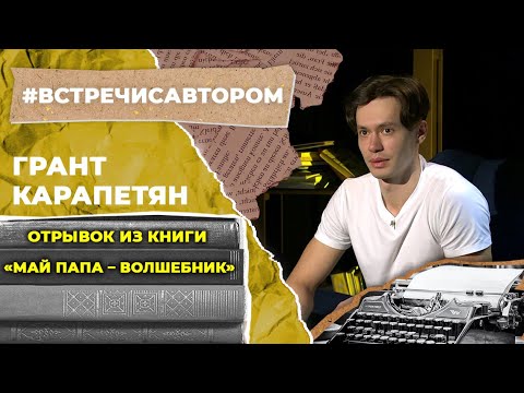 Май росмол грант