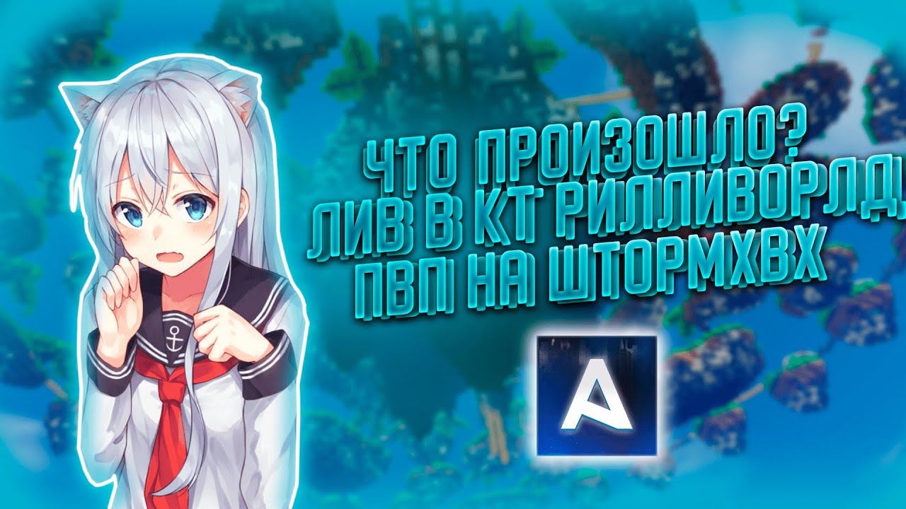 Легаси хвх сервера Легаси хвх сервера