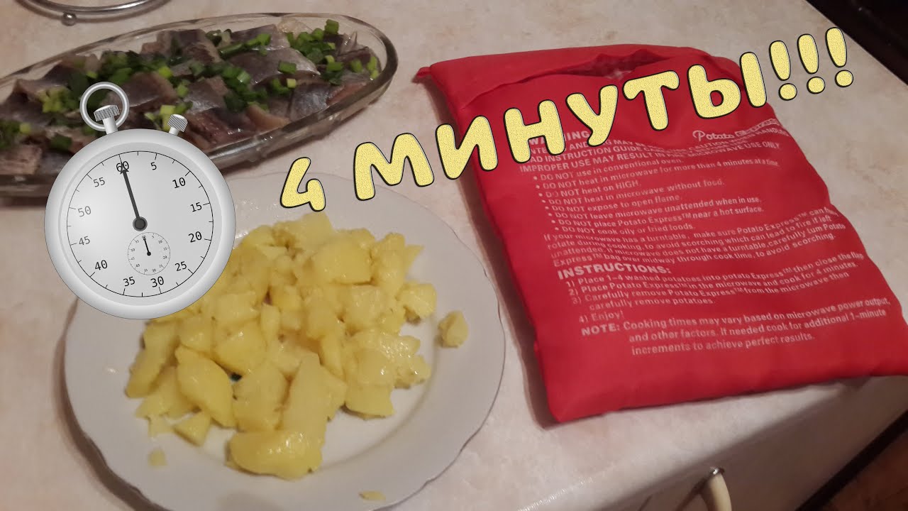Как варить картошку в микроволновке Как варить картошку в микроволновке