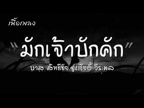 วีดีโอ: ไดอีนใดที่เสถียรที่สุด?