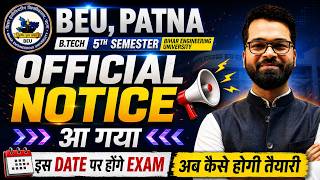 🚨 BEU B.Tech 5th Semester | Examination Date | Exam Form 2026 | Official Notice | BEU Patna