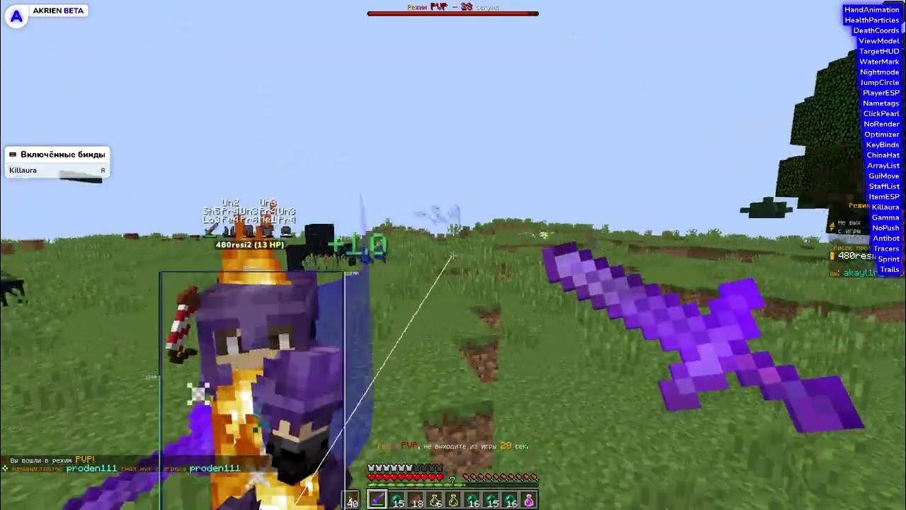 сервера с плотами. вайп на холи ворлд. холли ворлд сервер. Ip сервера холи ворлд. 5.