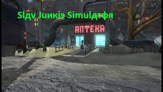 WORST SIMULATOR ON STEAM?! | Slav Junkie Simulator