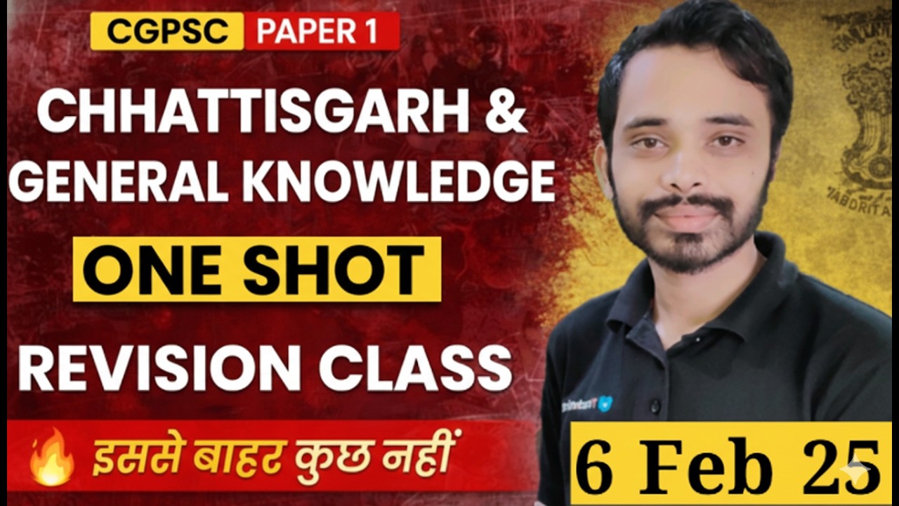 🚨 CG GK & General Knowledge One Shot Revision | 6 Feb Special  Mandi Inspector