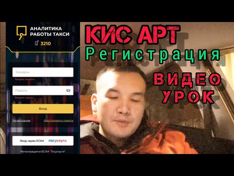 Video: Psoas булчуңун сунуунун 3 жолу