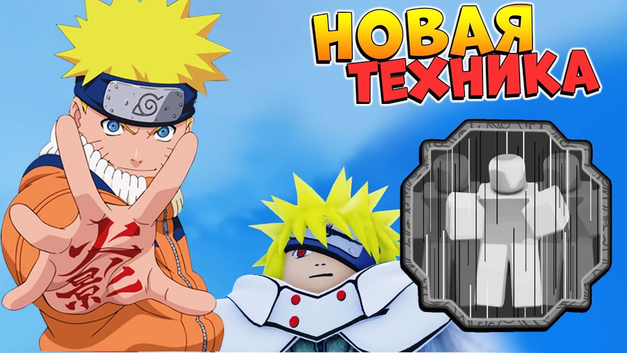 Taijutsu body dodge