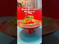 【贅沢グルメ】京都に今年オープンした最新スポットに行ってみた
