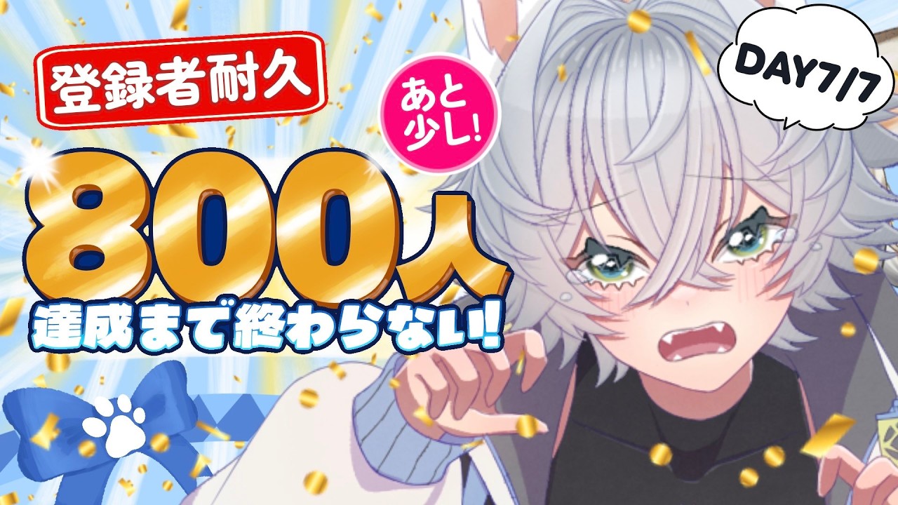 【 #雑談 朝活 】もう少しだけ力を貸して…!!達成まで終われません!!【 #vtuber / #shorts 】