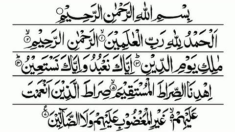 Surat Al-Fatihah (The Opener) | Mishary Rashid Alafasy | سورة الفاتحة | مشاري بن راشد العفاسي