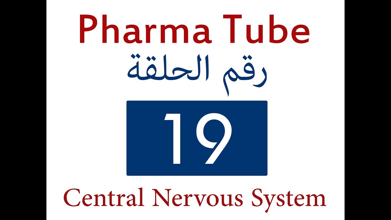 Pharma Tube - 19 - Autacoids - 1 - Histamine and Antihistamines [HD]
