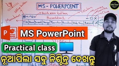 MS PowerPoint Practical class [Odia] | MS PowerPoint Introduction | For OSSSC,PEO,JA,RI,ARI,AMIN etc