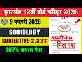 Class 12th Sociology 9 February Viral Question 2026 | 9 February Class 12 Sociology Viral Paper 2026