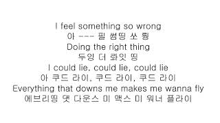 counting stars by One republic 한글발음