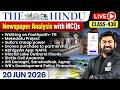 The Hindu Analysis - 20th June | The Hindu Newspaper Today with MCQs | Aasim Sir