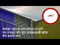 Hindi How to make a mosquito net frame for bed with PVC pipes do it yourself DIY